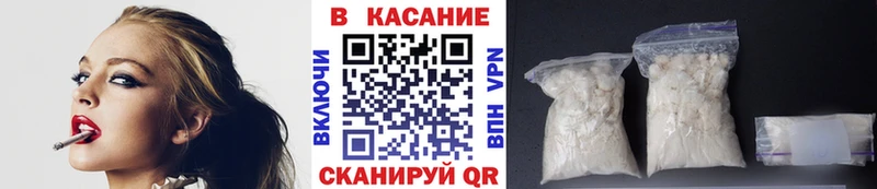 Где найти наркотики Чудово ГЕРОИН Амфетамин ГАШИШ МАРИХУАНА Мефедрон А ПВП