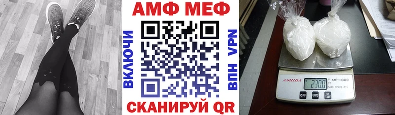 Амфетамин Premium  сколько стоит  Чудово 