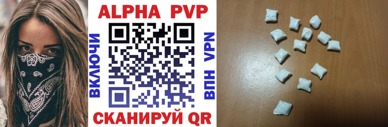 Alpha PVP крисы CK Чудово
