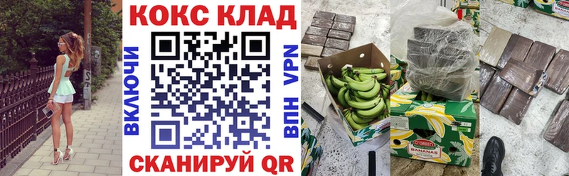 COCAIN VHQ  где продают   mega как войти  Чудово 