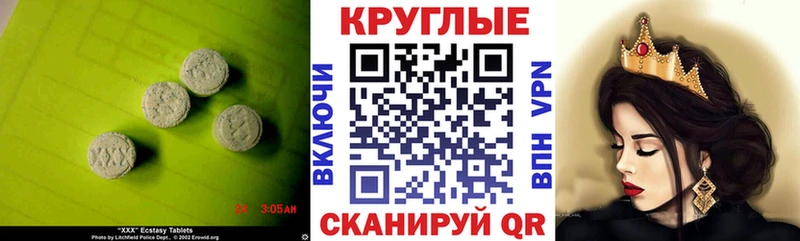 ЭКСТАЗИ 280 MDMA  где найти   Чудово 