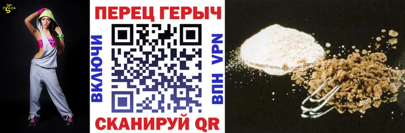 ГЕРОИН афганец Чудово