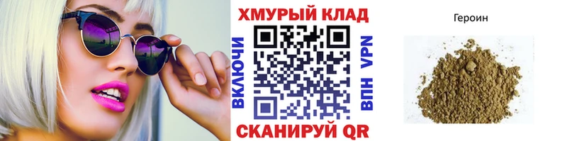 Героин герыч  Чудово 