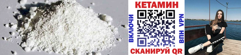 даркнет сайт  Чудово  Кетамин VHQ 