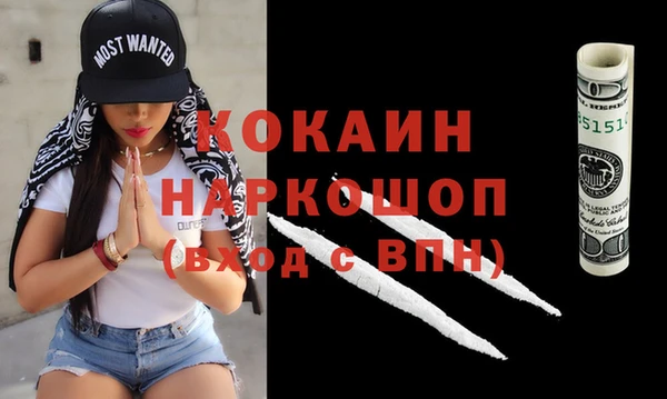 spice Балахна