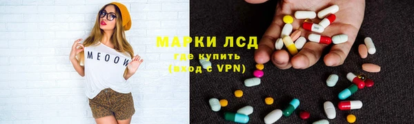 Альфа ПВП Армянск