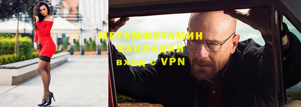 меф Баксан