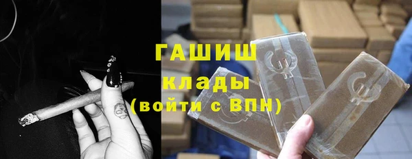 Альфа ПВП Аркадак