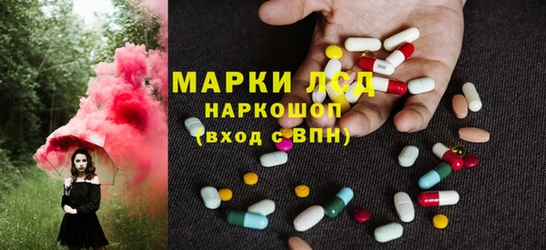 Альфа ПВП Аркадак