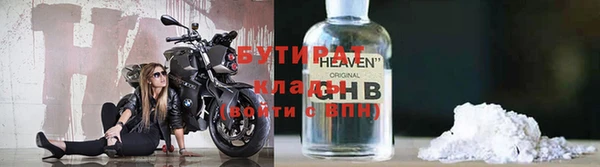 Альфа ПВП Аркадак