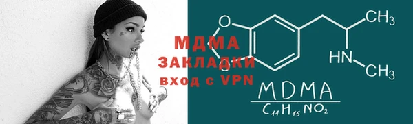 Альфа ПВП Аркадак