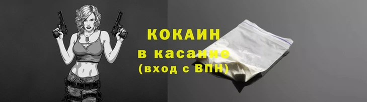 Альфа ПВП Армянск