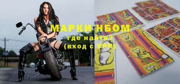 spice Балахна