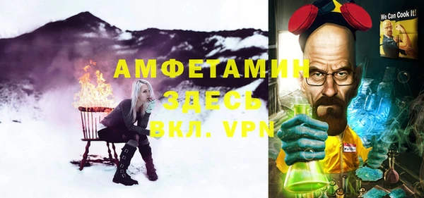Альфа ПВП Армянск