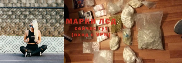 spice Балахна