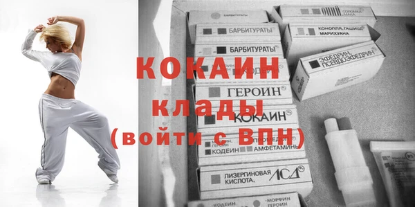 Альфа ПВП Армянск