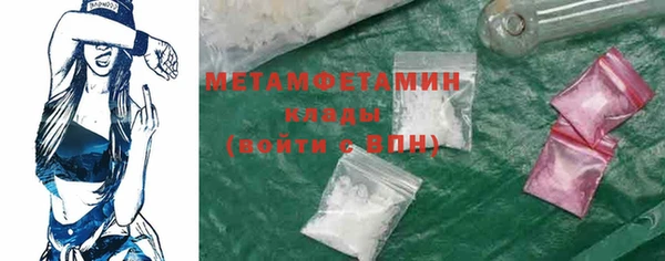 Альфа ПВП Аркадак