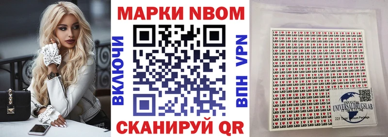хочу наркоту  blacksprut сайт  Наркотические марки 1500мкг  Чудово 