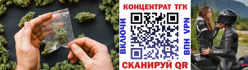 Дистиллят ТГК концентрат  Чудово 